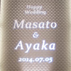 ライティングネーム