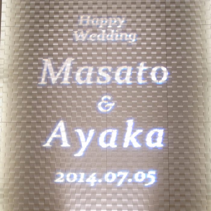 ライティングネーム