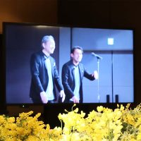 sakura welcome message